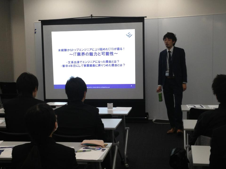 経営者が語るトップセミナー☆実施しました！