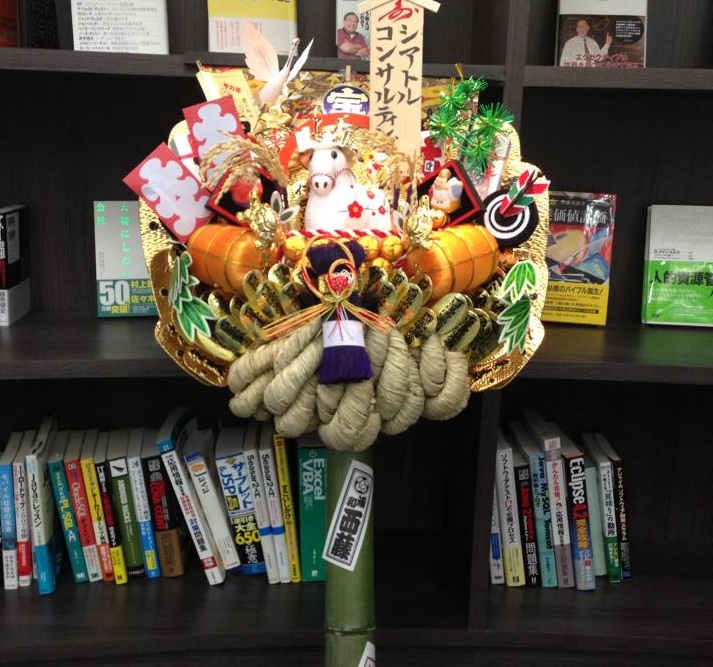 説明会日程、追加しました!!!