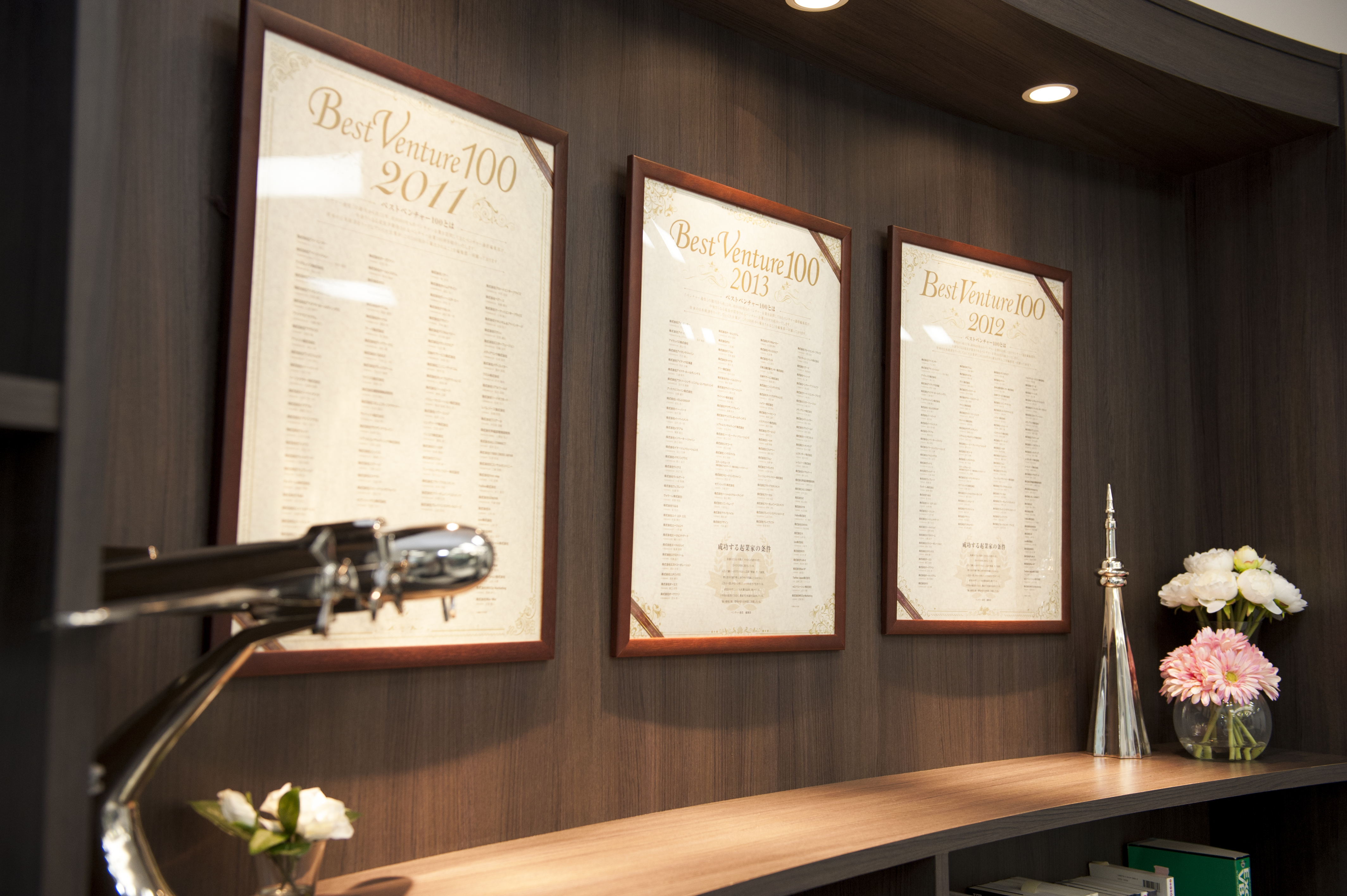 5年連続！ベストベンチャー100受賞☆