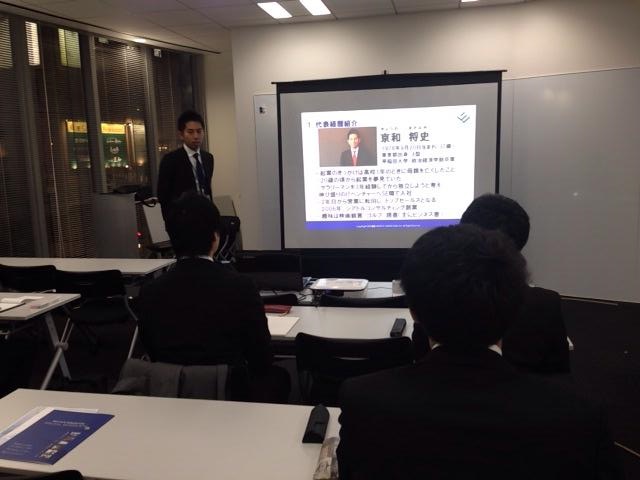 【会社説明会】代表が『夢』、語ります!!!