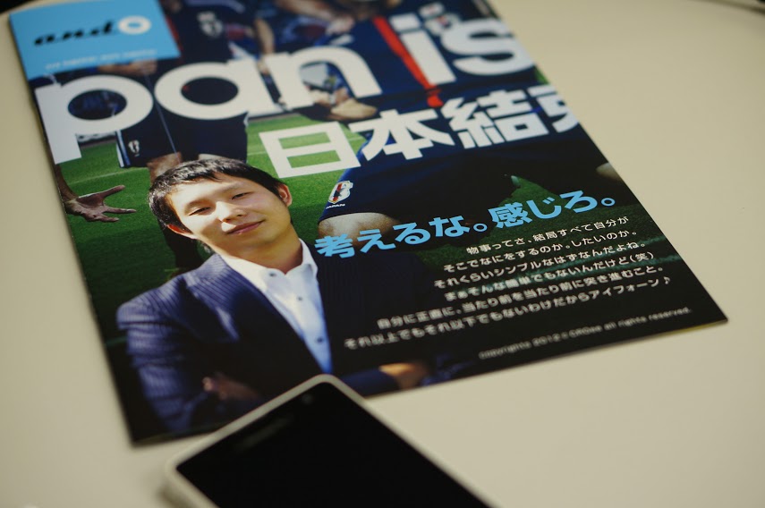 ■未成熟だからこそ、成長のチャンスがある■治験業界のパイオニア！クロエ！