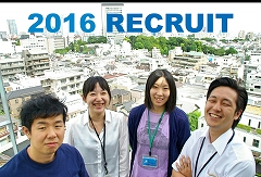 明日、説明会開催！