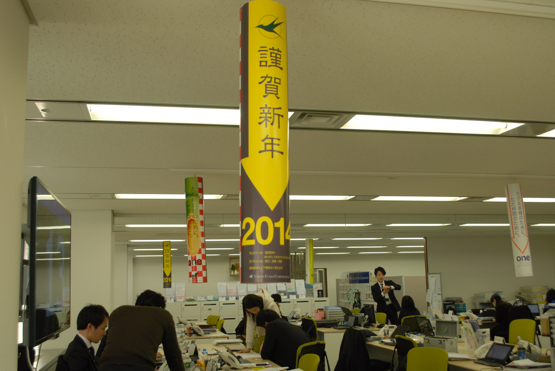 就活生のお正月の過ごし方のヒント