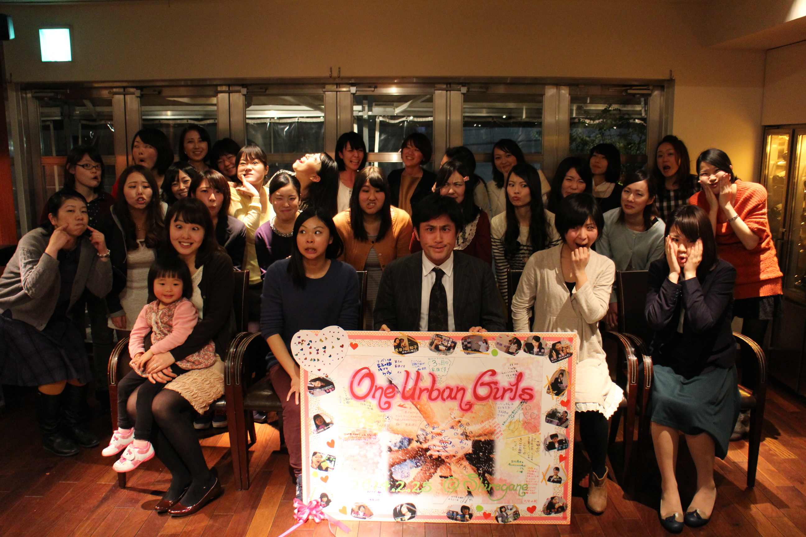 アーバン女子社員の女子だけのパーティー開催されました