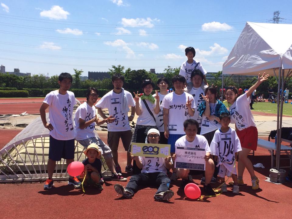 【エンジニアオリンピックゲームス参加しました！】