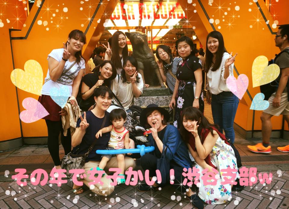 女子会開催！！