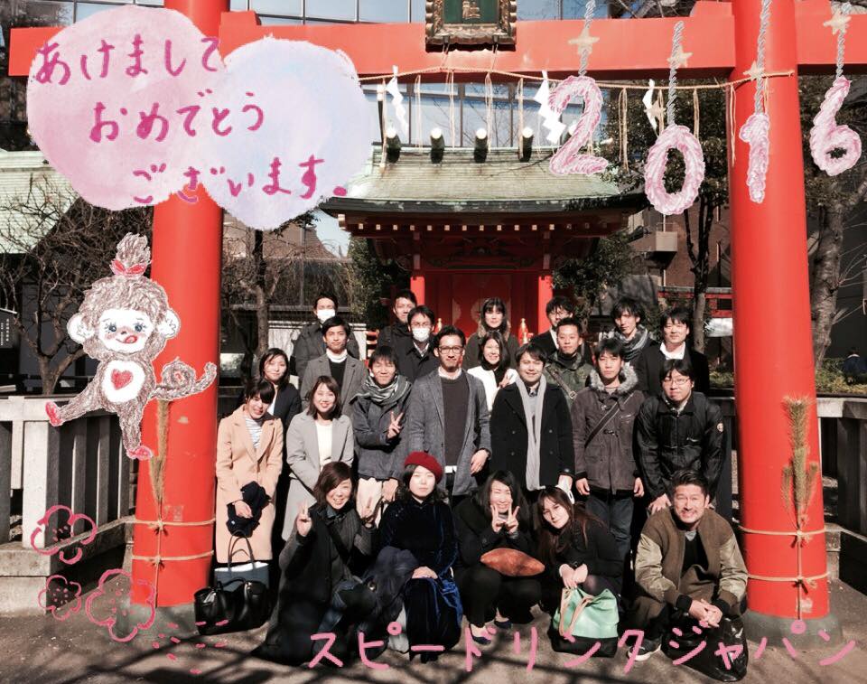 明けましておめでとうございます！今年も宜しくお願いします！