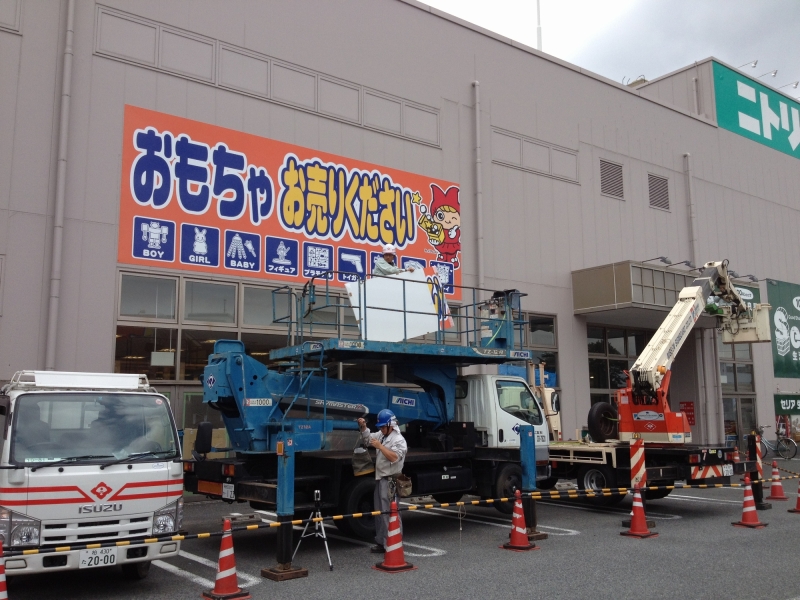 新規プロジェクト発進！おもちゃリサイクルみっけができるまで！vol.9