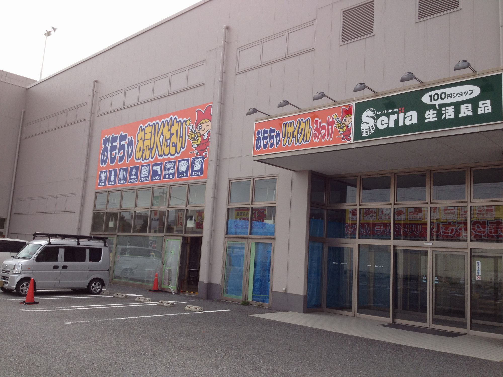 新規プロジェクト発進！おもちゃリサイクルみっけができるまで！vol.10