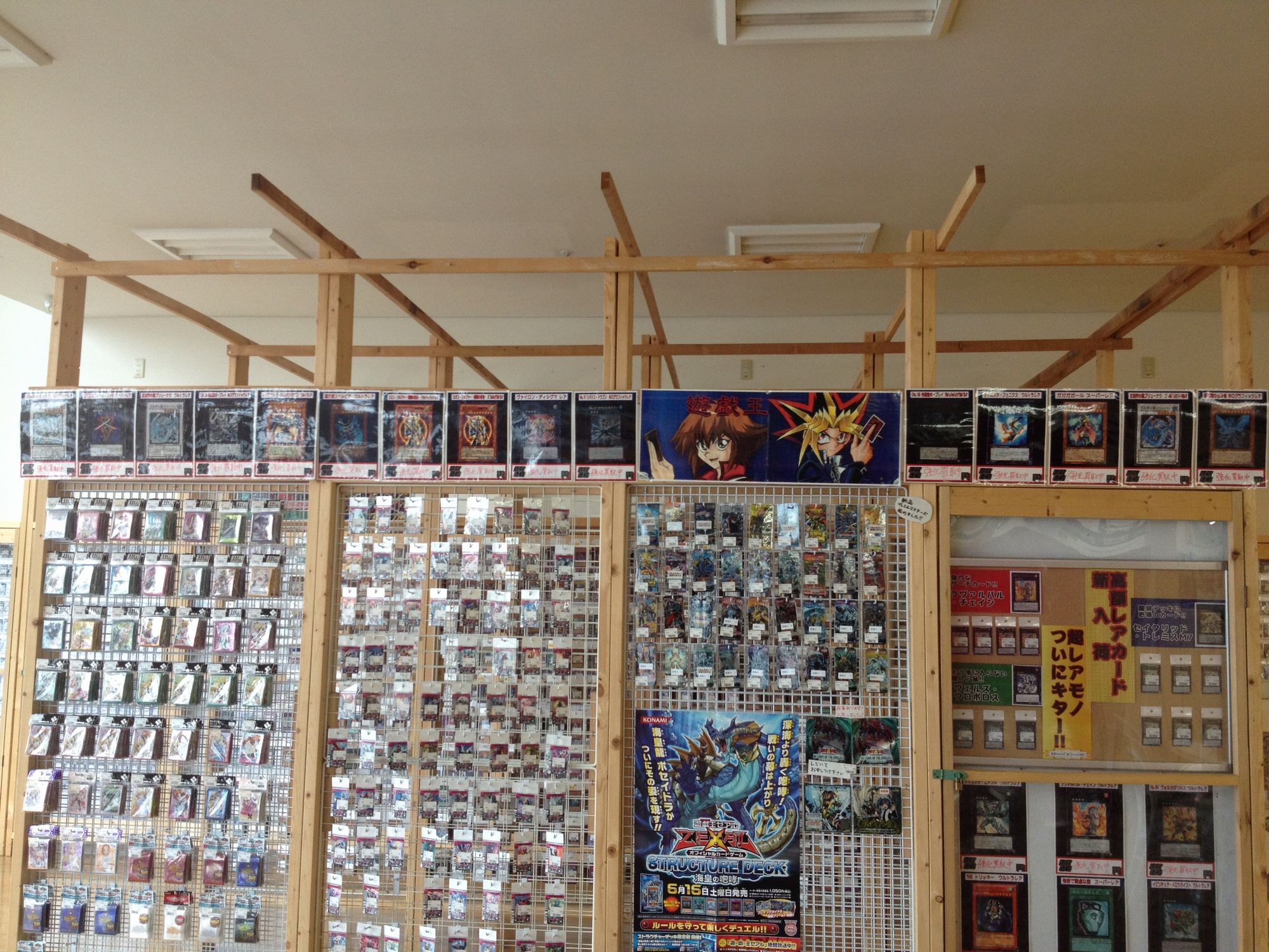 新規プロジェクト発進！おもちゃリサイクルみっけができるまで！vol.17