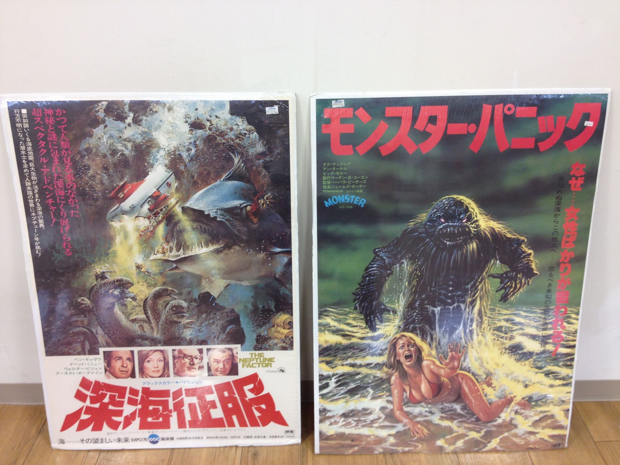 新規プロジェクト発進！おもちゃリサイクルみっけができるまで！vol.29