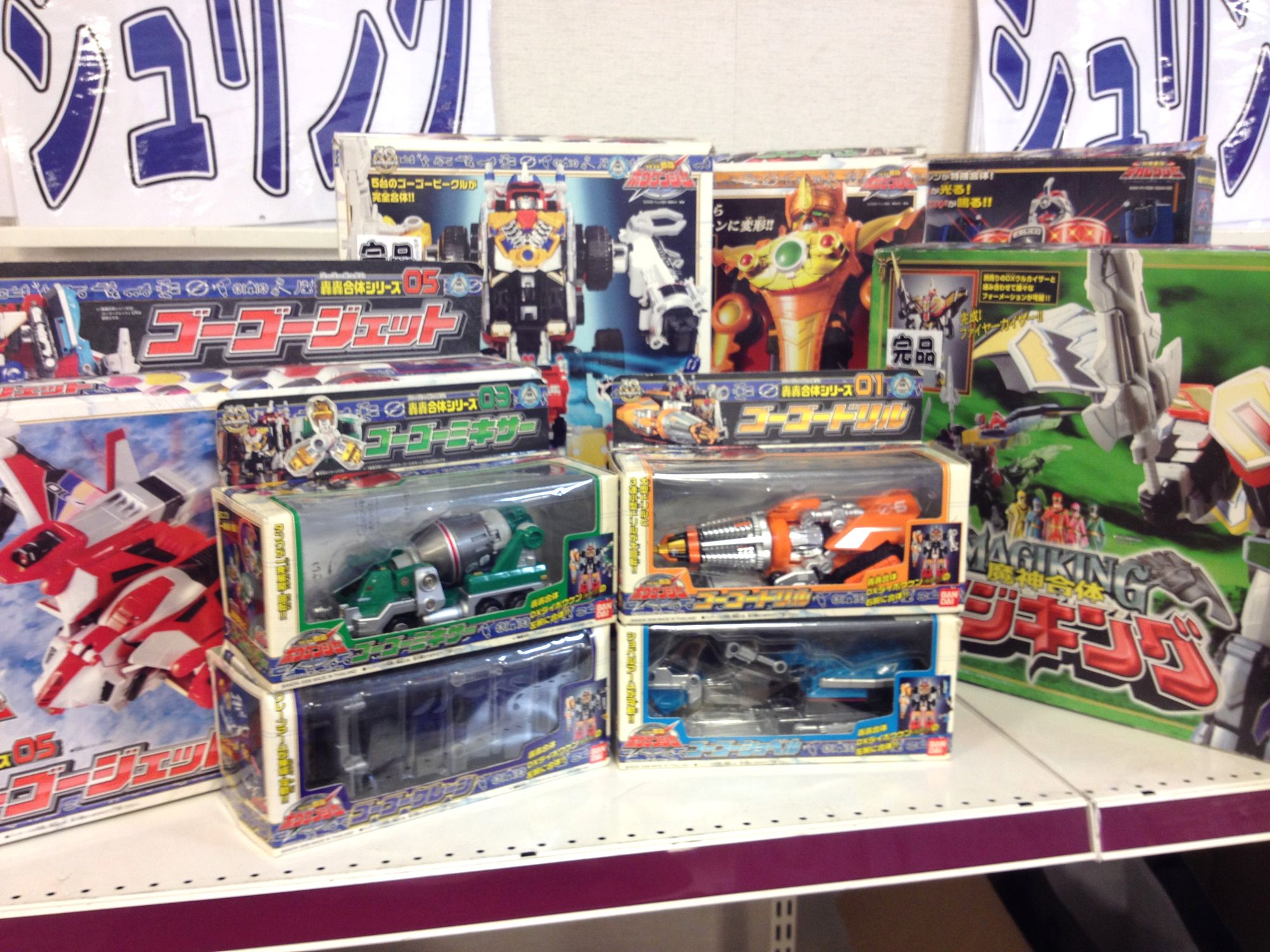 新規プロジェクト発進！おもちゃリサイクルみっけができるまで！vol.30