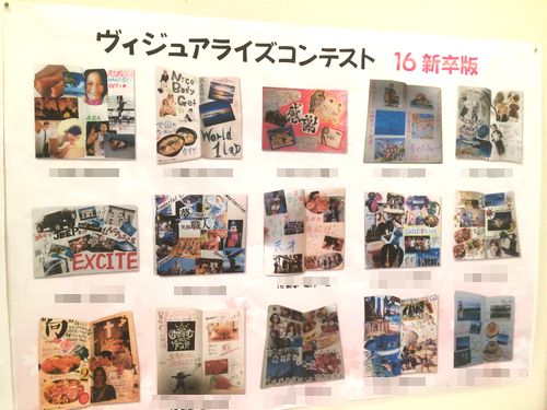 仲間の経営計画発表会に行ってきました！