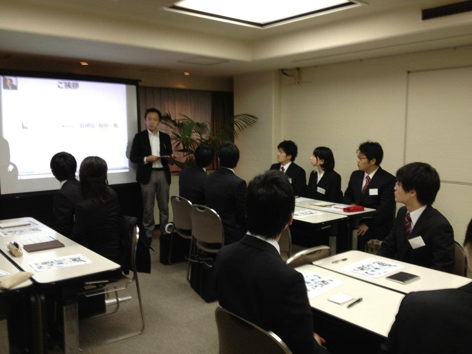 【5/17・五反田】幹部候補生向け説明会！