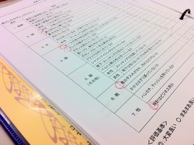 【面接前に確認必須！身だしなみチェックリスト】