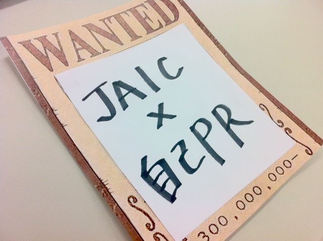 ONE PIECEに学ぶ「面接で使える自己PRの法則」