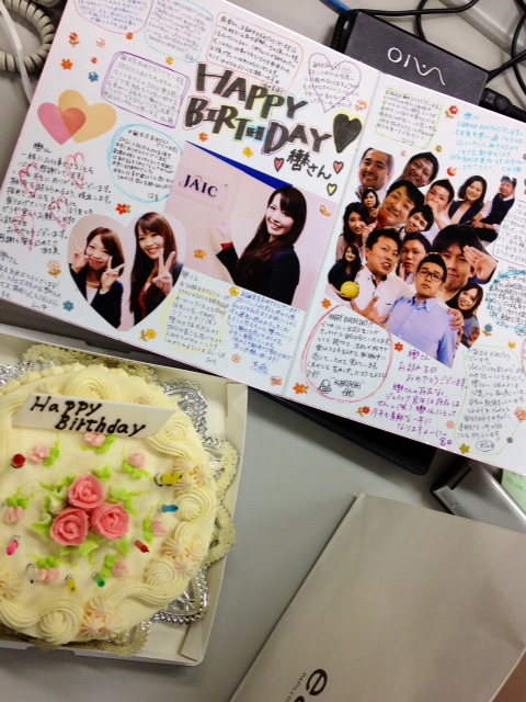 とある日の出来事　【バースデー♪】