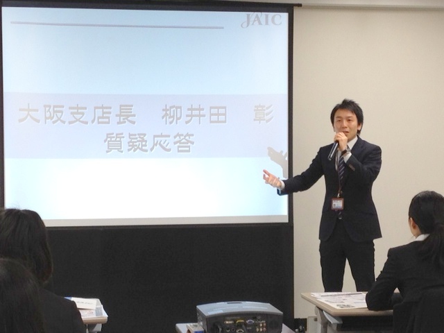 いよいよ大阪説明会！気合入っています！