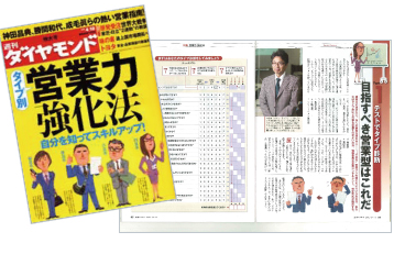 間もなく開催！1DAYインターンシップの★人気講師★とは・・・！？