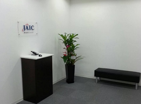 2013年10月10日名古屋支店開設★