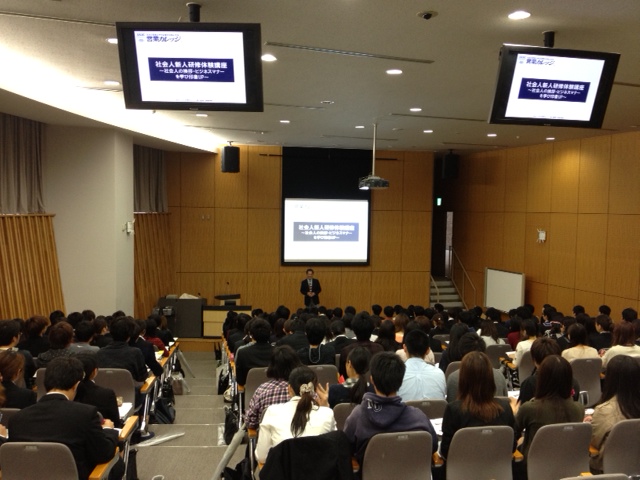 日大の3年生向けに就職支援セミナー実施