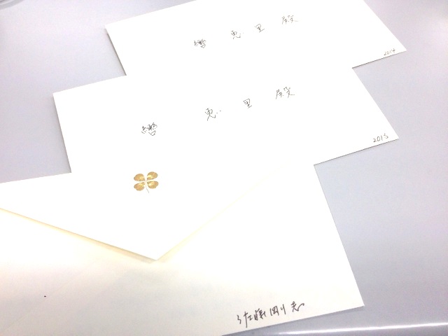 社員に手紙を書いてくれる社長です！