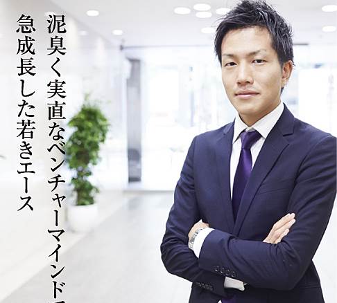 面接直前の確認事項は、コレだ！