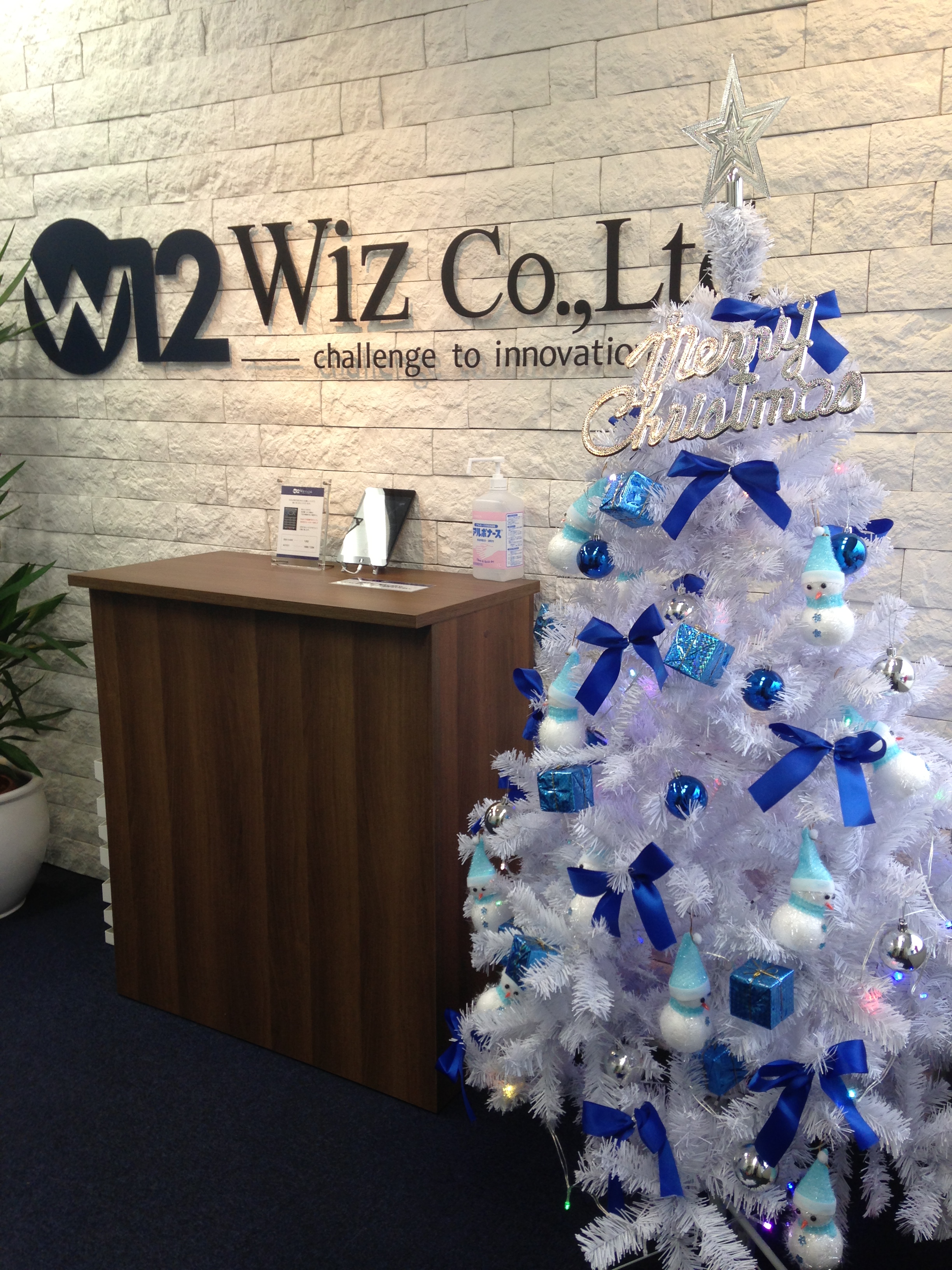 2015新卒採用スタート！！！！！！