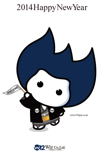 【人事ブログ】新年のご挨拶とセミナーのお知らせ