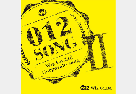 012song2もカラオケで歌おう！！