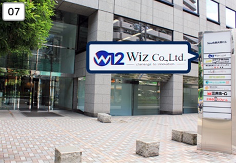 これでWizまで一直線！～アクセスマップ～