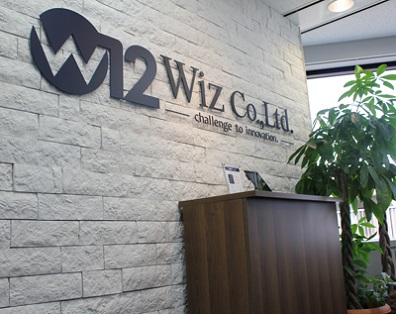 オフィス通信WEB版にWizのインタビューが掲載されました