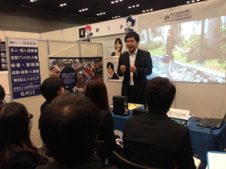 2017年度卒向けのイベントに行ってきました！