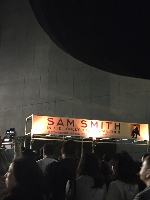 サム・スミス！
