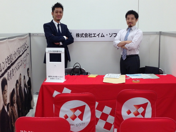 我々がブースを出すとき