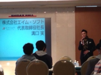 フェアに参加して来ました！