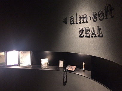 すこし、留守にしてました