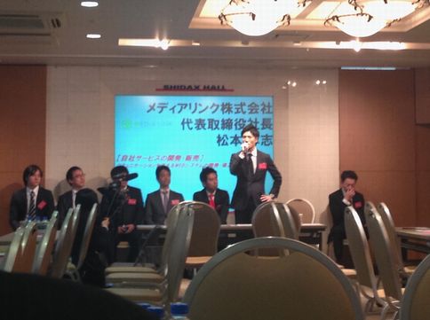 ★　情熱フェスタ初参加！　★