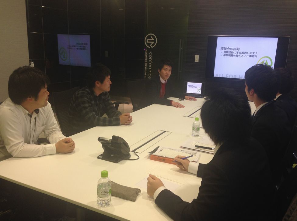 ★　第2回　会社説明会のご報告　★