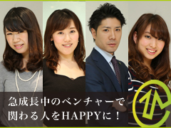 ★☆ 【良い会社とは？】企業選びのポイントvol.1☆★