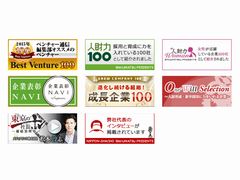 ★☆★　数多くメディアに掲載されています！　★☆★