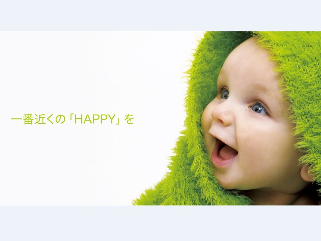 ★☆ 【良い会社とは？】企業選びのポイントvol.1☆★