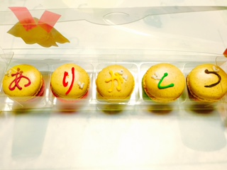 ホワイトデー☆