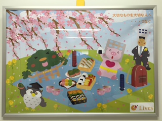 4月も後少し・・・