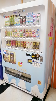 社内の自販機が(@_@)