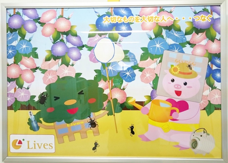 らいぶーポスター！(*^^*)