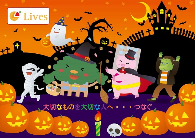 新しいらいぶ君ポスターができました。(*^▽^*)