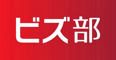 ボランティア就職応援セミナー