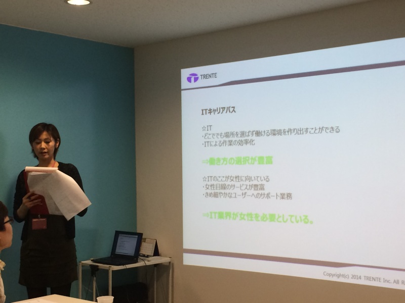 セミナー開催！