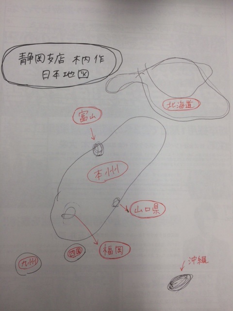 いやマジで大型過ぎる、この新人……ほんと。